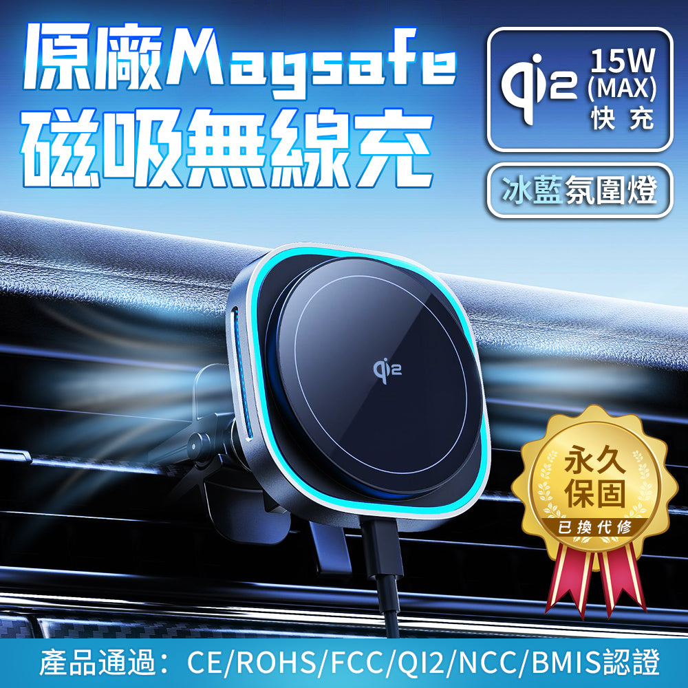 『QI2 15W』 magsafe無線充電手機架