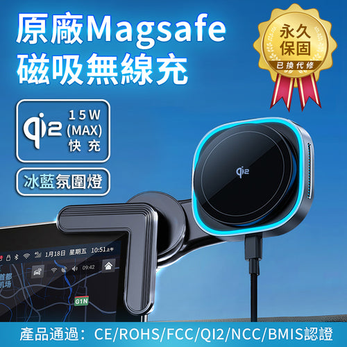 『QI2 15W』 magsafe無線充電手機架