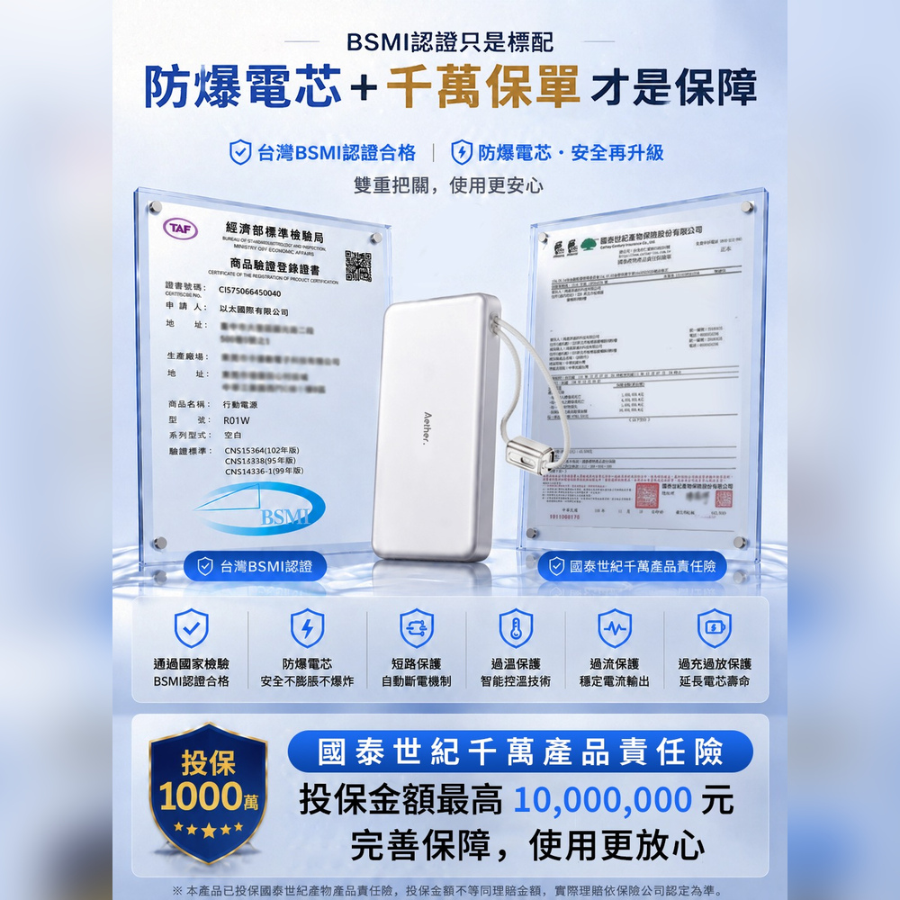 『小雲朵』 磁吸行動電源  10000mAh 外接電池