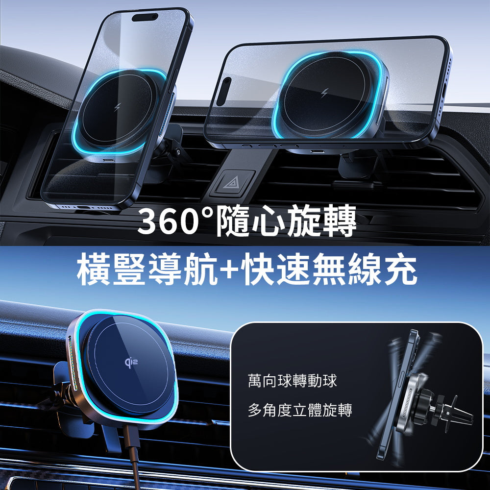 『QI2 15W』 magsafe無線充電手機架