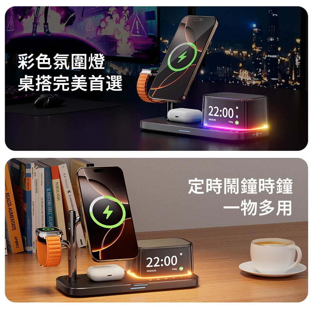 『無線充電盤&藍牙音響』QI2.2認證25W 磁吸無線充電座