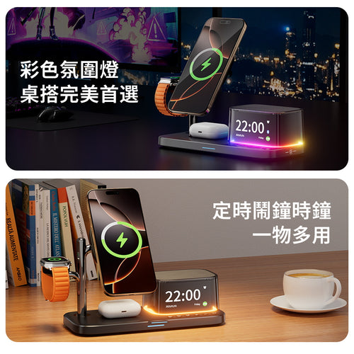 『無線充電盤&藍牙音響』QI2.2認證25W 磁吸無線充電座