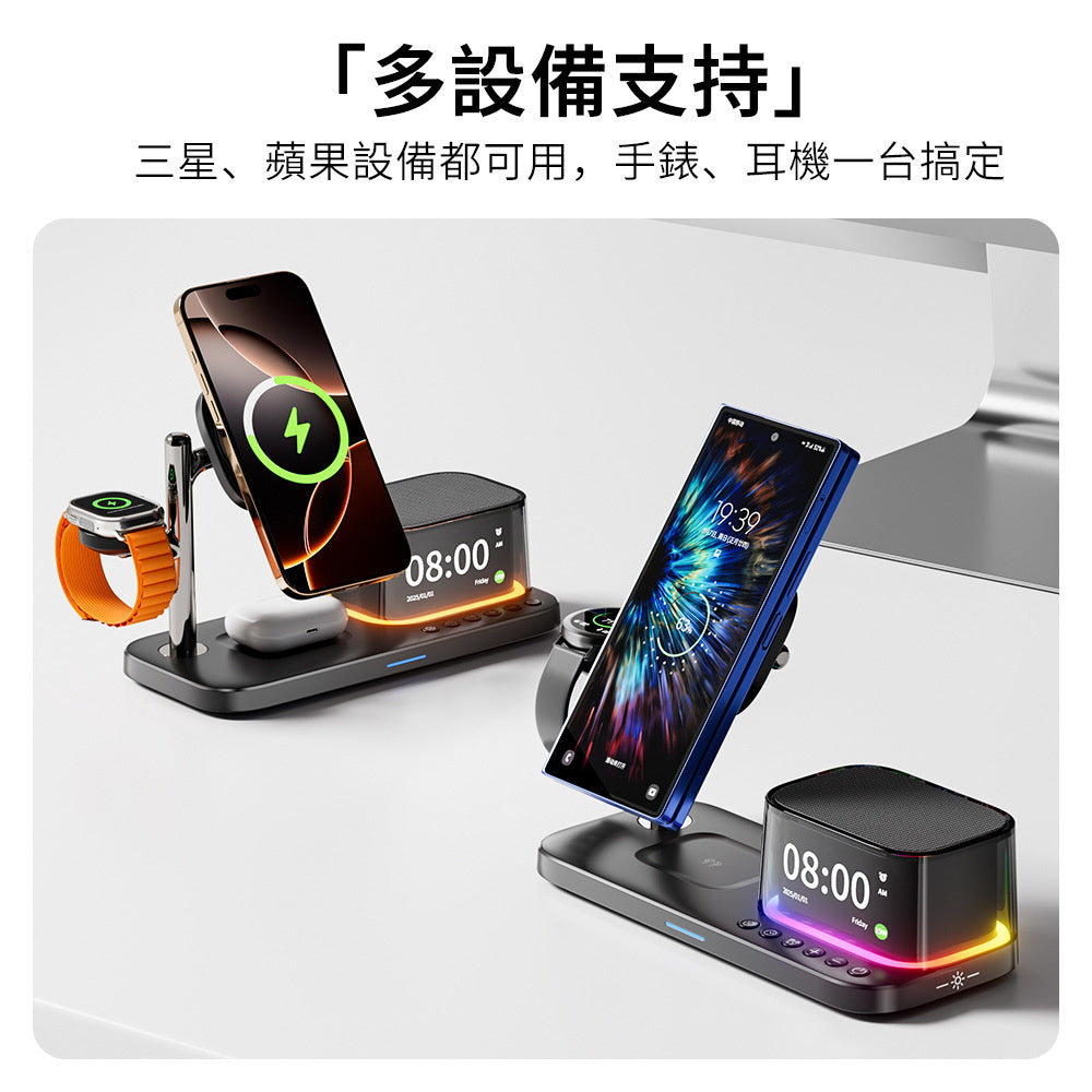 『無線充電盤&藍牙音響』QI2.2認證25W 磁吸無線充電座