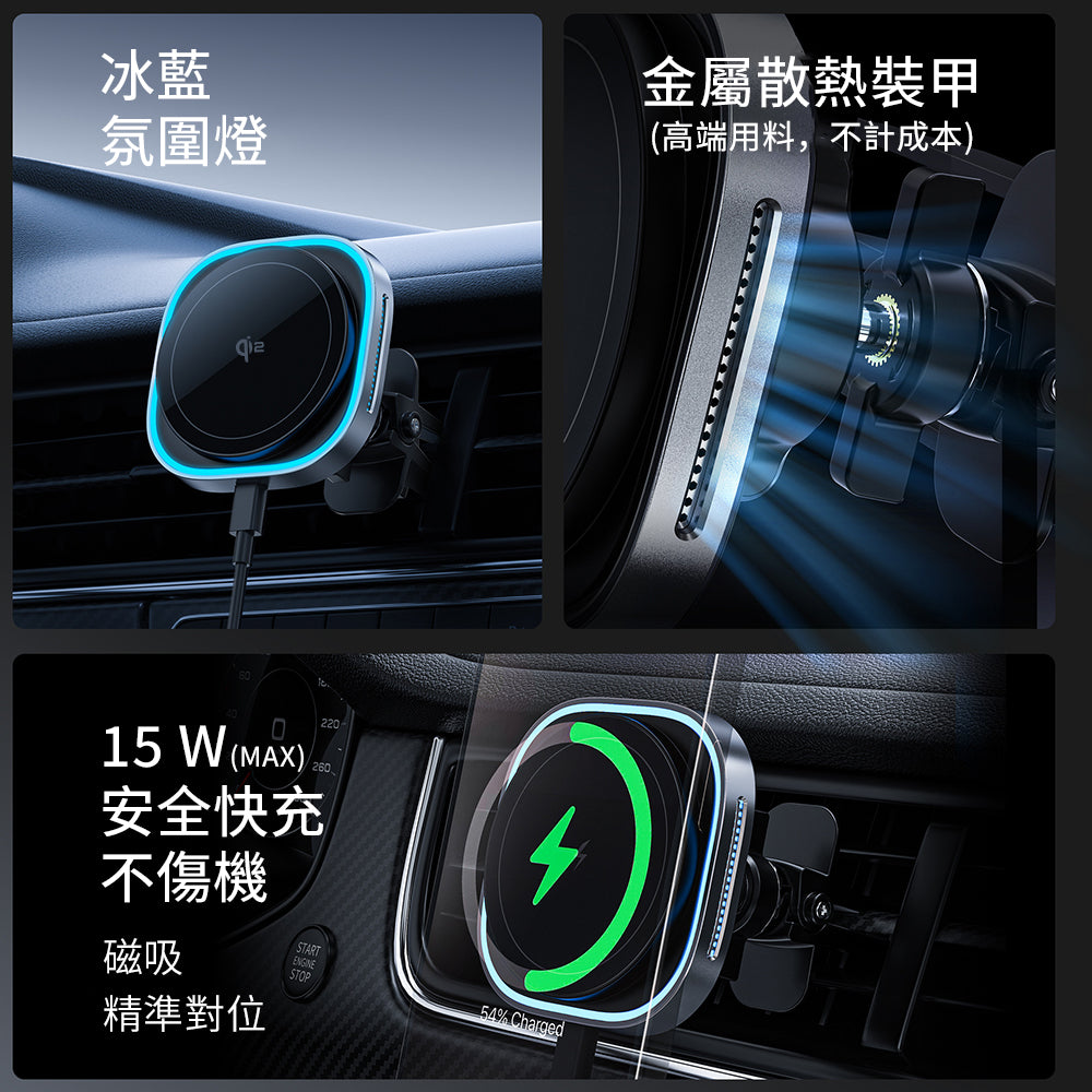 『QI2 15W』 magsafe無線充電手機架