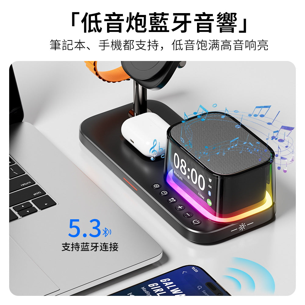『無線充電盤&藍牙音響』QI2.2認證25W 磁吸無線充電座