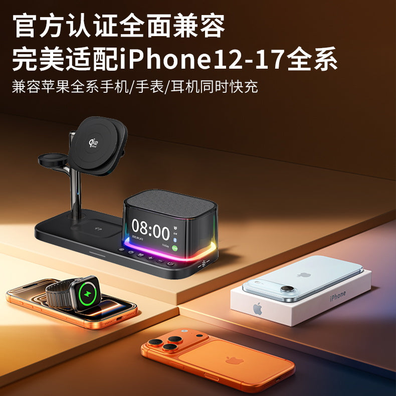 『無線充電盤&藍牙音響』QI2.2認證25W 磁吸無線充電座