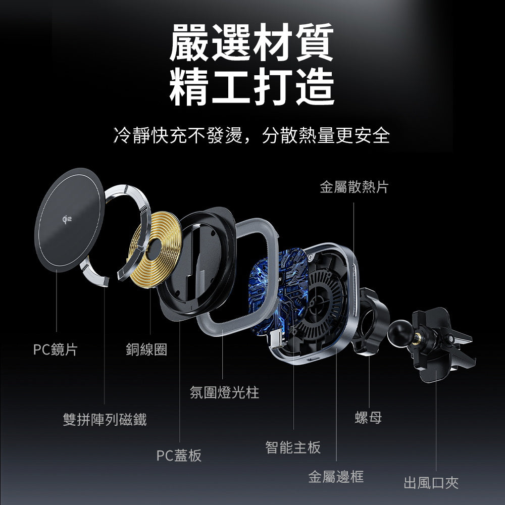 『QI2 15W』 magsafe無線充電手機架